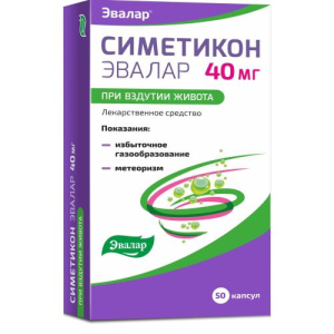 Эвалар симетикон капсулы 40мг №50 бад