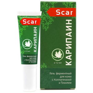 Карипаин скар гель для кожи 12мл ферментный с коллагеназой и тизолем