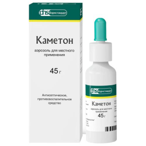 Каметон аэрозоль для местного применения 45г в комплекте с распылителем и колпачком защитным/фс
