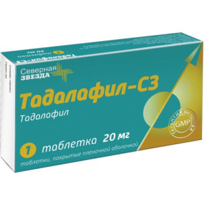 Тадалафил-сз таблетки 20мг №1 