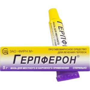 Герпферон мазь для местного и наружного применения 20000 ме/г + 30 мг/г + 10 мг/г 5г