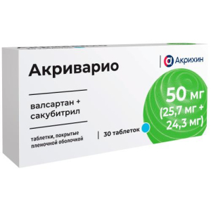 Акриварио таблетки покрытые пленочной оболочкой 50мг (25,7мг+24,3мг) №30