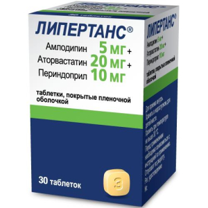 Липертанс таблетки покрытые пленочной оболочкой 5мг + 20мг + 10мг №30 