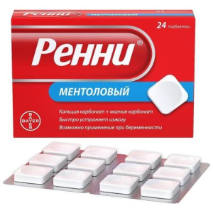 Ренни таблетки жевательные 680мг + 80мг №24 ментол