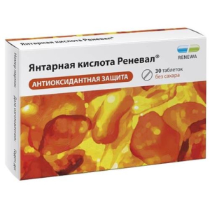 Янтарная кислота реневал таблетки 100мг 500мг №30 бад