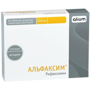 Альфаксим таблетки покрытые пленочной оболочкой 200мг №20