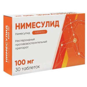 Нимесулид таблетки 100мг №30
