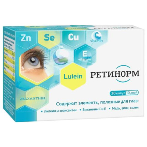 Ретинорм детский таблетки жевательные 1200мг №30