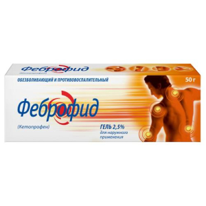 Феброфид гель для наружного применения 2.5% 50г