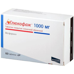 Глюкофаж таблетки покрытые пленочной оболочкой 1000мг №60