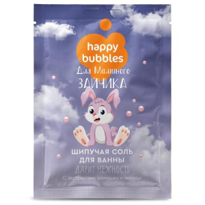 Хэппи бабблс соль для ванн шипучая 100г для маминого зайчика  [happy bubbles]