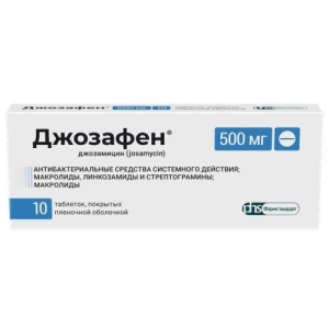 Джозафен таблетки покрытые пленочной оболочкой 500мг №10