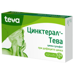 Цинктерал-тева таблетки покрытые пленочной оболочкой 124мг №25
