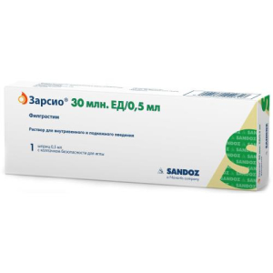 Зарсио раствор для внутривенного и подкожного введения 30млн ед/0,5мл 0,5мл №5