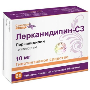 Лерканидипин-сз таблетки покрытые пленочной оболочкой 10мг №60