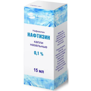 Нафтизин капли назальные 0,1% 15мл