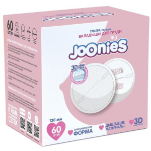 Джунис вкладыши для груди №60