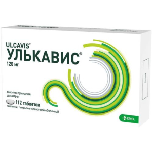 Улькавис таблетки покрытые пленочной оболочкой 120мг №112