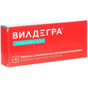 Вилдегра таблетки покрытые пленочной оболочкой с пролонгированным высвобождением 50мг №4