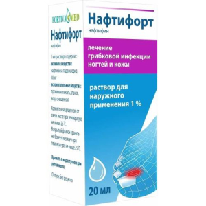 Нафтифорт раствор для наружного применения  1% 20мл