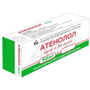 Атенолол таблетки 50мг №30 