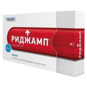Риджамп таблетки диспергируемые в полости рта 50мг №4