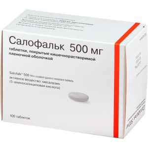 Салофальк таблетки кишечнорастворимые покрытые пленочной оболочкой 500мг №100