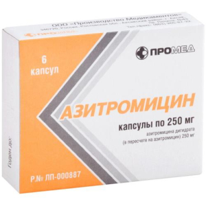 Азитромицин капсулы 250мг №6