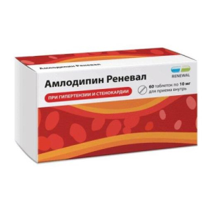 Амлодипин Реневал таблетки 10мг №60