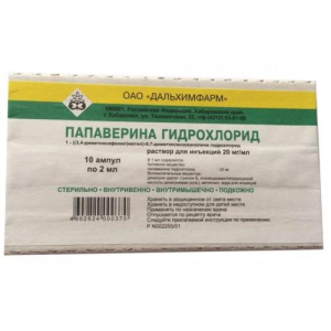 Папаверина гидрохлорид раствор для инъекций 20мг/мл 2мл №10