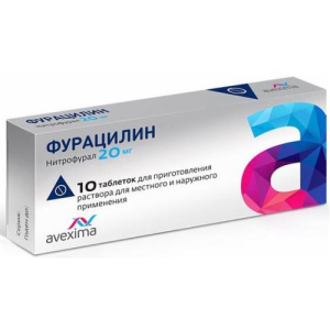 Фурацилин таблетки для приготовления раствора для местного и наружного применения 20мг №10