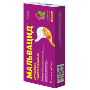 Мальвацид суспензия для приема внутрь 15мл №10