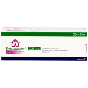 Пульмикорт суспензия для ингаляций дозированная 0,25мг/мл 2мл №20
