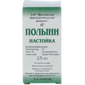 Полыни настойка 25мл/ЯрФФ