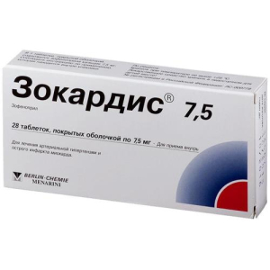 Зокардис 7,5 таблетки покрытые пленочной оболочкой 7.5мг №28 