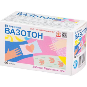 Вазотон капсулы 500мг №60 l-аргинин