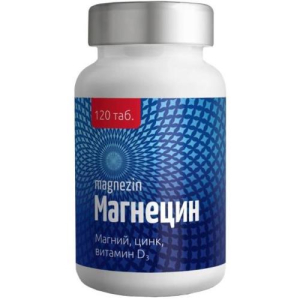 Магнецин №120 таб.