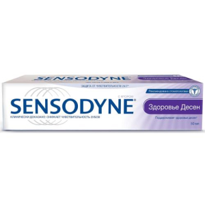 Сенсодин зубная паста 50мл здоровье десен