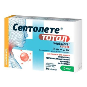 Септолете тотал таблетки для рассасывания 3мг + 1мг №16 лимон и мед