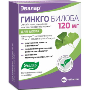 Эвалар гинкго билоба таблетки 120мг 0.5г №100 д/мозга бад