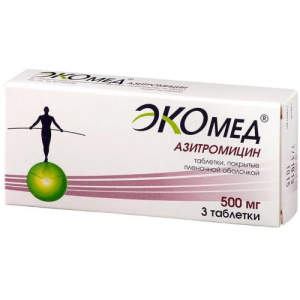 Азитромицин экомед таблетки покрытые пленочной оболочкой 500мг №3