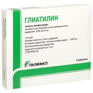 Глиатилин раствор для инфузий и внутримышечного введения 1000мг/3мл 3мл №3 