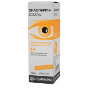 Хилопарин-комод раствор увлажняющий офтальмологический 10мл