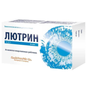 Лютрин капсулы 538мг №30 бад