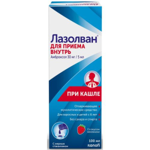 Лазолван раствор для приема внутрь 30мг/5мл 100мл с мерным стаканчиком земляника