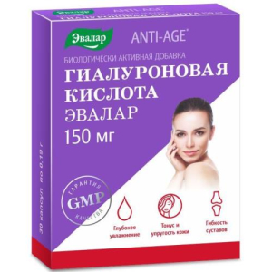 Эвалар анти-эйдж гиалуроновая к-та  капсулы 150мг №30 бад