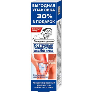 Лошадиное здоровье крем для тела 125мл осетров хондроитин + акулий хрящ питание и обновл
