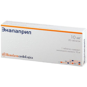 Эналаприл таблетки 10мг №20