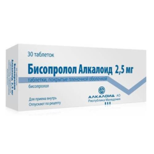 Бисопролол алкалоид таблетки покрытые пленочной оболочкой 2.5мг №30 