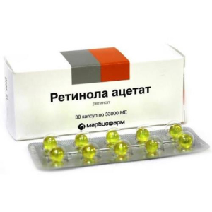 Ретинола ацетат капсулы 33000ме №30